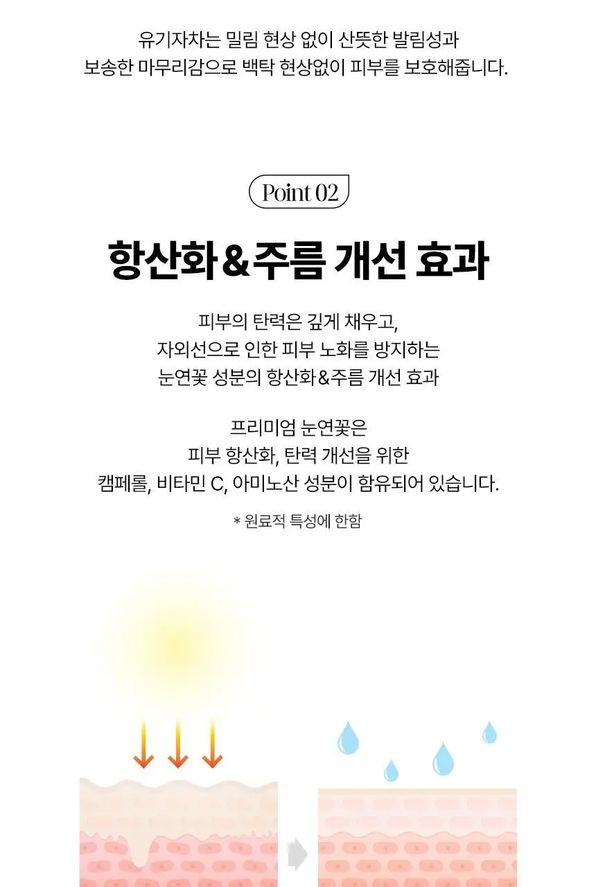 [딘시] 프리미엄 비건 3 in 1 선스틱 SPF50+ PA++++ 10.5g 상세페이지 9